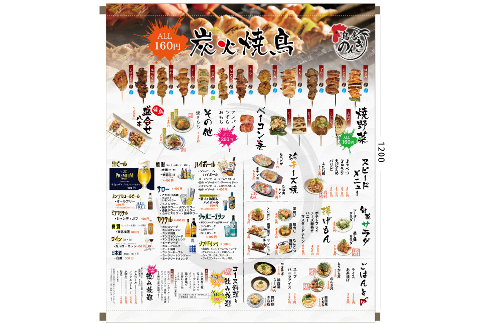 タペストリー・横断幕制作例