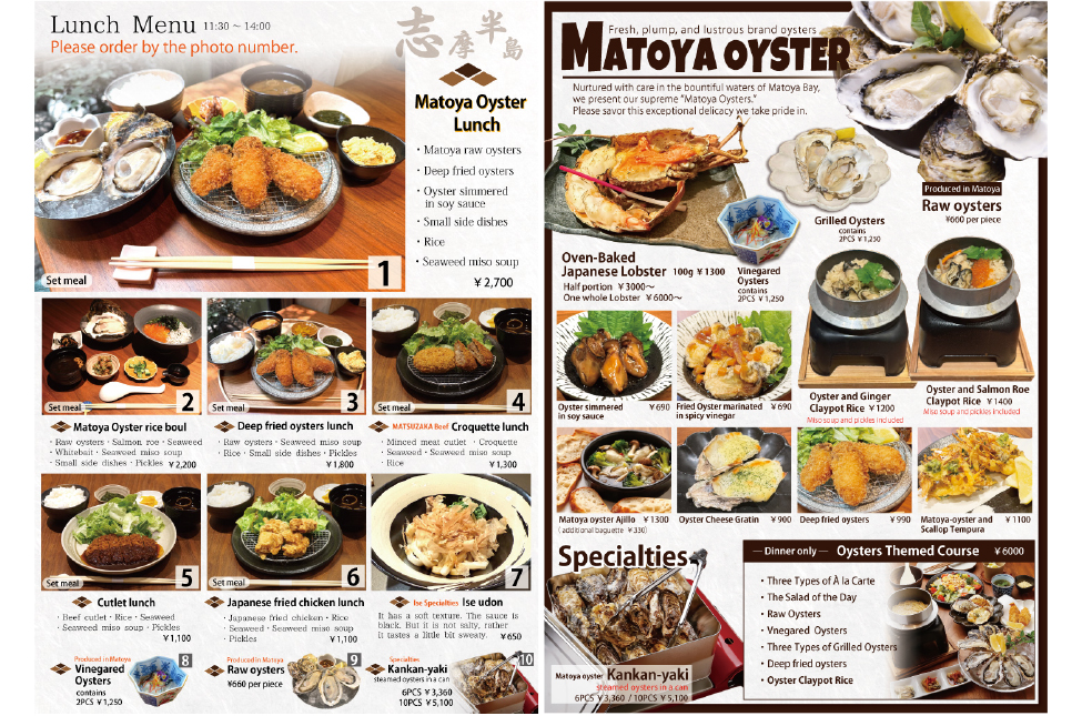 英語メニューは制作例2